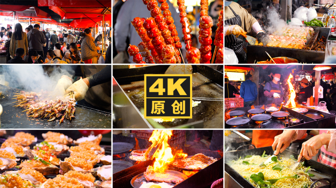 美食小吃人流拥挤网红夜市