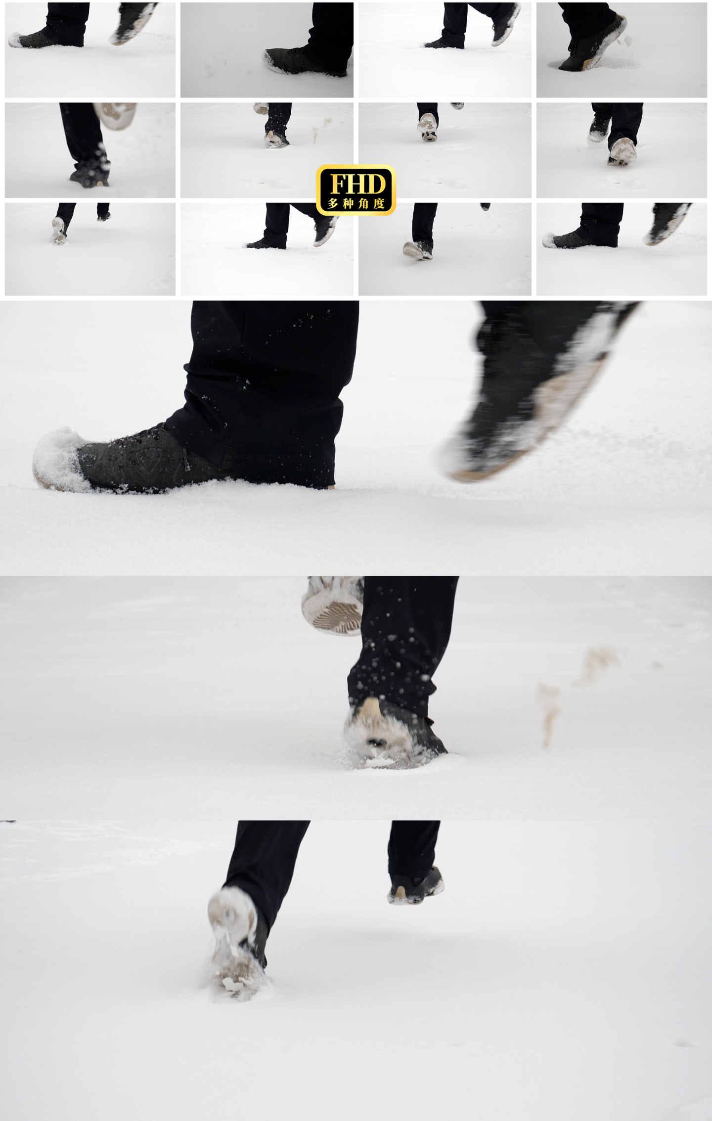 高端雪地里的脚步【慢动作】