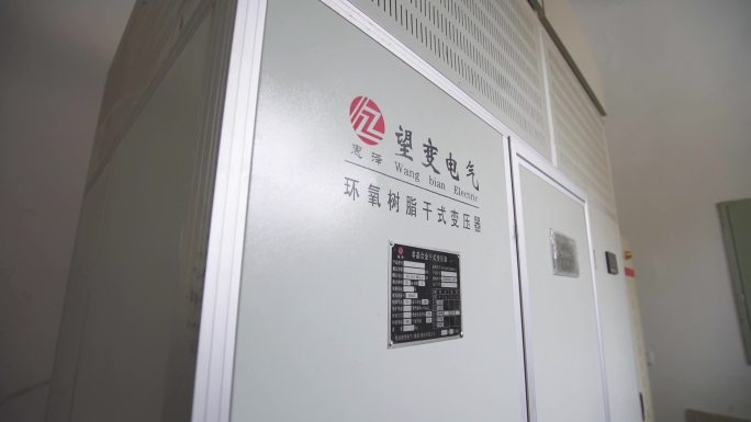 低压 电气设备 配电柜