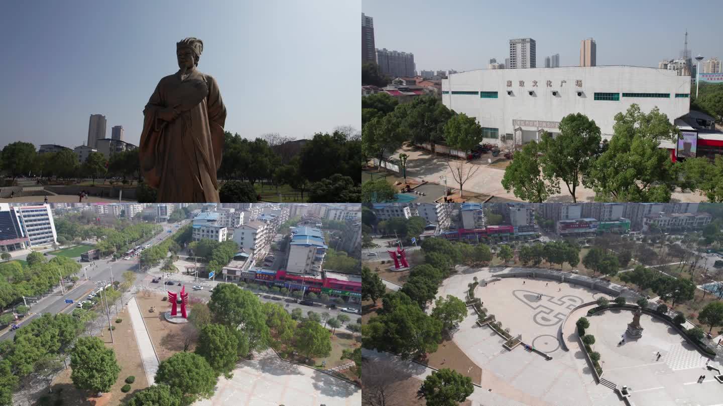 湖北咸宁赤壁人民广场4K航拍