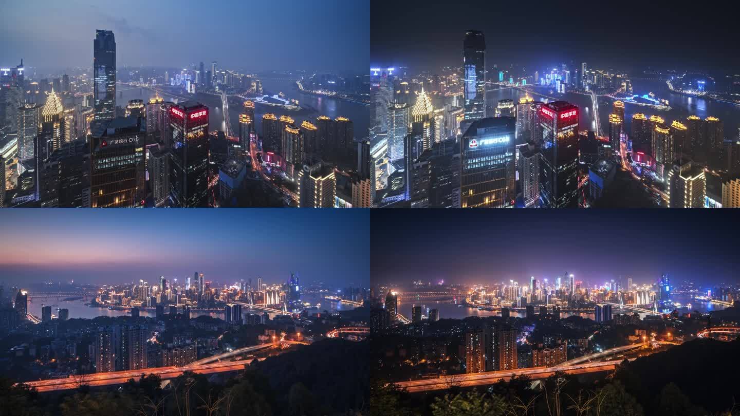 重庆城市夜景延时