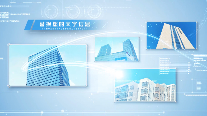 干净明亮科技多图展示多照片包装模板