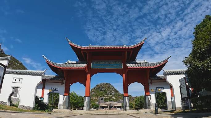 美国飞虎队桂林遗址公园延时摄影