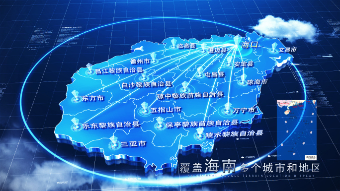 【海南地图】科技海南地图AE模板