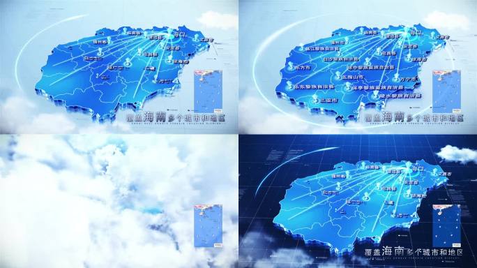 【海南地图】科技海南地图AE模板