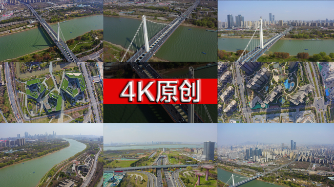 【航拍4K】11分钟南京江心洲