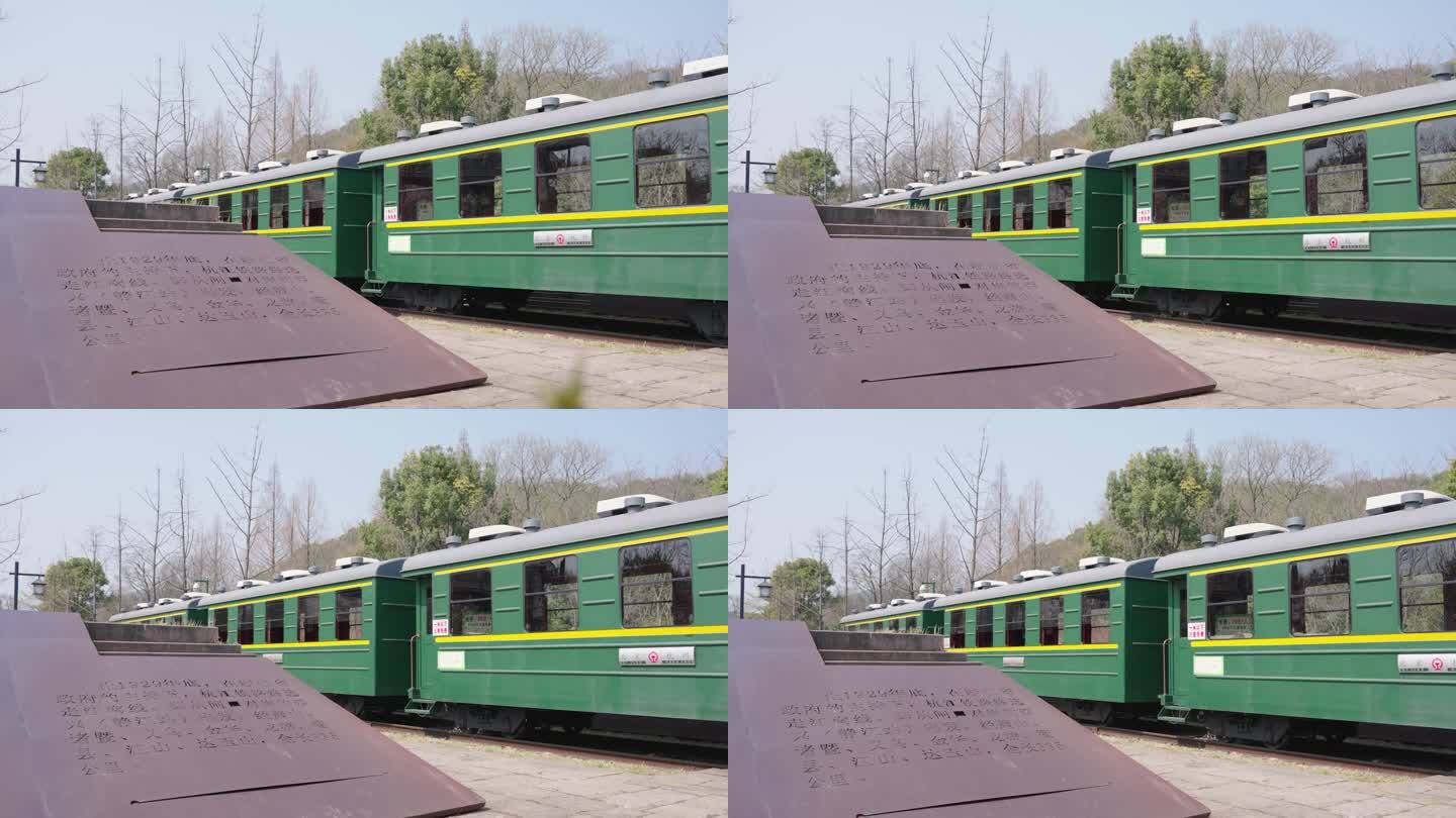 杭州白塔公园 绿皮火车