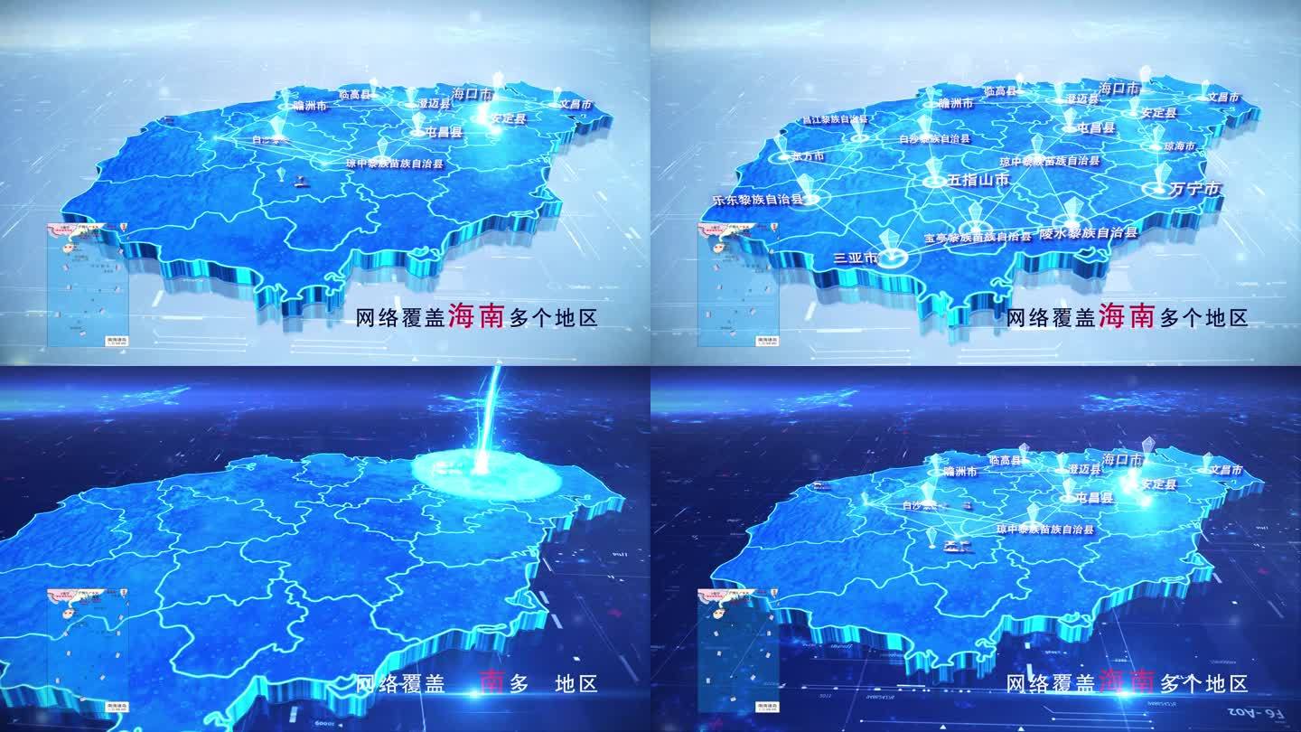 【海南地图】两款蓝白科技海南地图