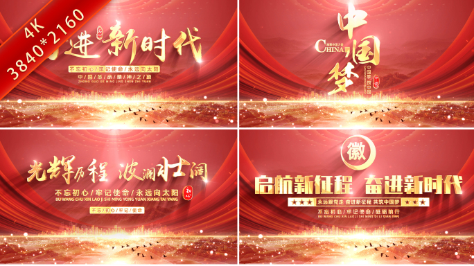 片头