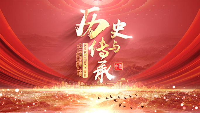 片头