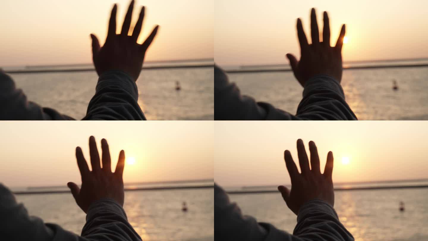 手指抚摸夕阳阳光