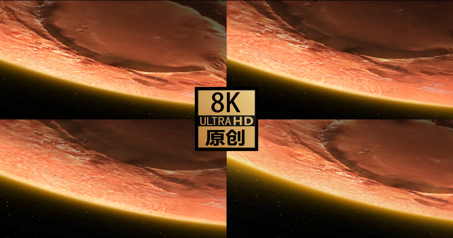 8K 科技感火星