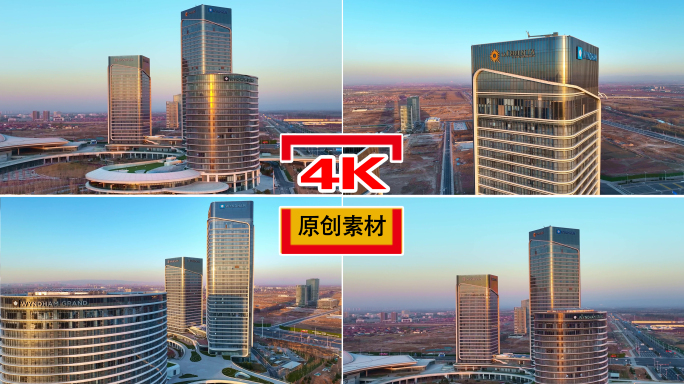 潇河国际会议中心 潇河会议中心