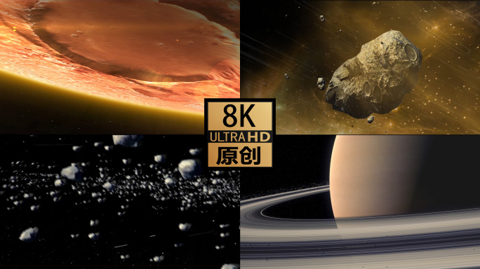 8K 从火星飞向土星