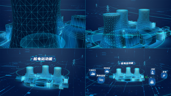 核电站功能作用