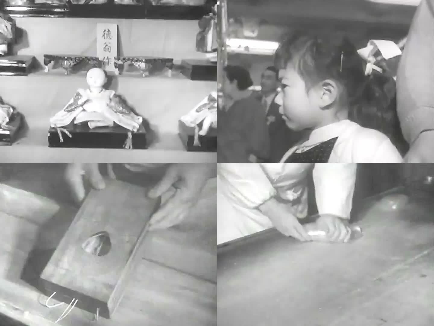 1956年日本女儿节