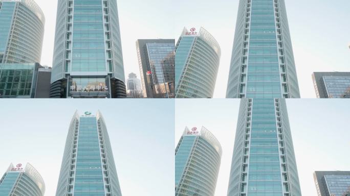 中国人寿中心大厦