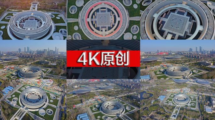 【航拍4K】宪法公园建筑设计