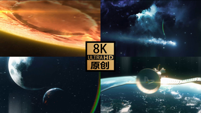 8K 从火星飞向地球