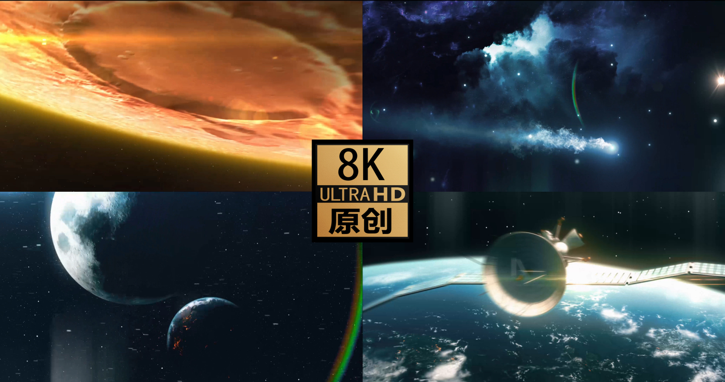 8K 从火星飞向地球