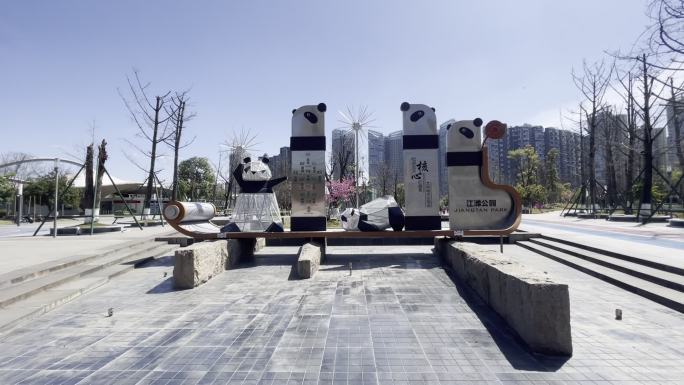 高新区 江滩公园 熊猫雕塑装置 空镜头