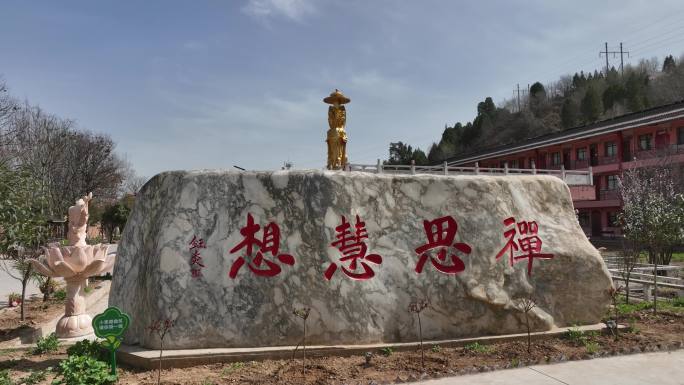 浐灞大阿弥陀寺陕西古寺西安旅游西安古建筑