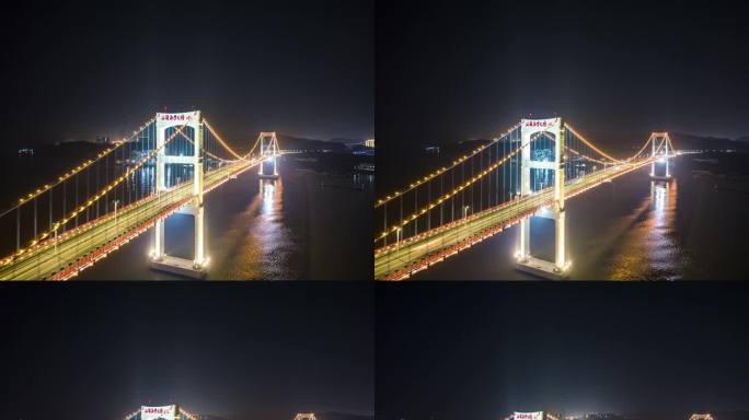 海湾大桥 夜景航拍延时