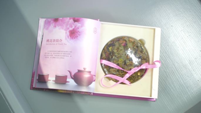 青稞迷迭香茶 林周青稞迷迭香茶