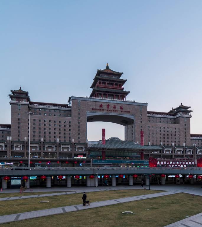 北京西站日转夜延时摄影-竖版