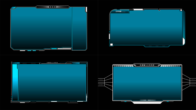 多款4k科技框字幕框视频框【带通道】-1