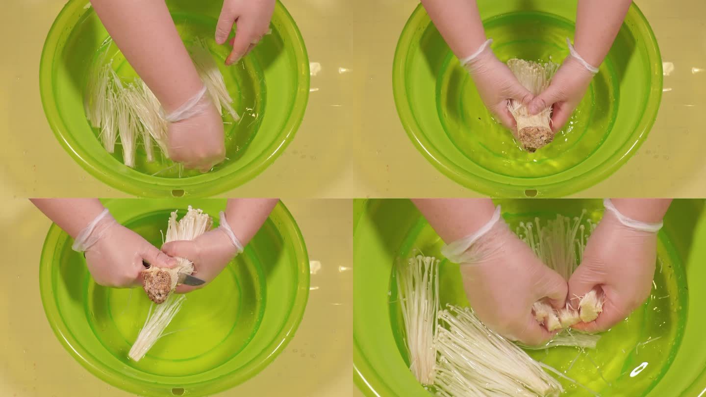 镜头合集水盆清洗金针菇焯水涮金针菇食用2