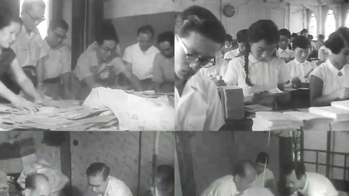 1956年填字游戏风靡日本
