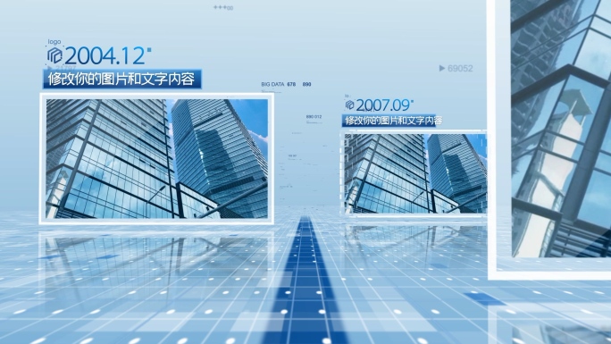 【原创】科技蓝色图文时间线4K