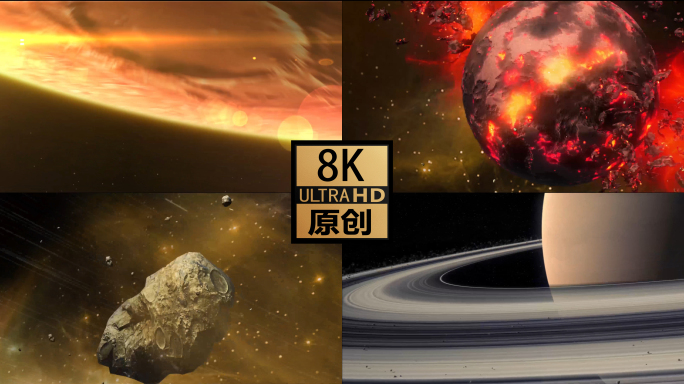 8K 从火星飞向土星