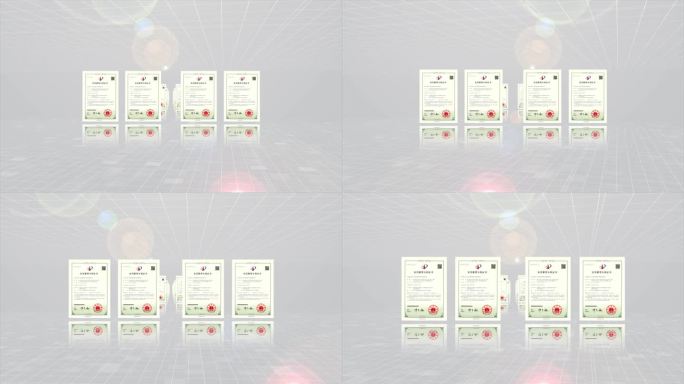 多项专利证书图片展示AE模板