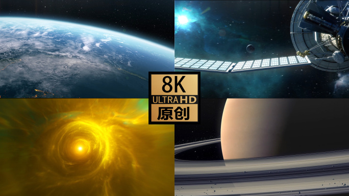 8K 从地球飞向土星