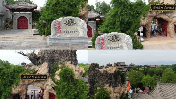 陕西洪洞大槐树景区