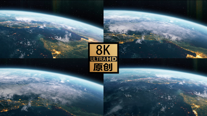 8K 科技感地球