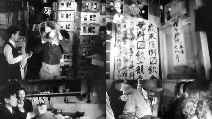 1950年日本居酒屋