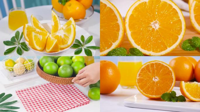 橙子组合