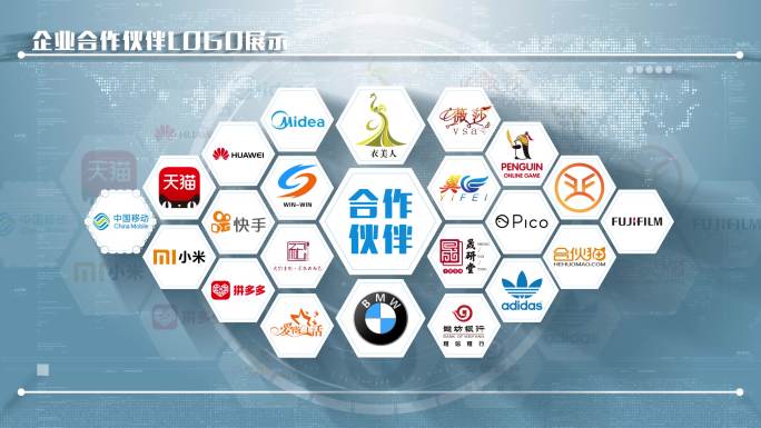 【4K】企业合作伙伴logo展示