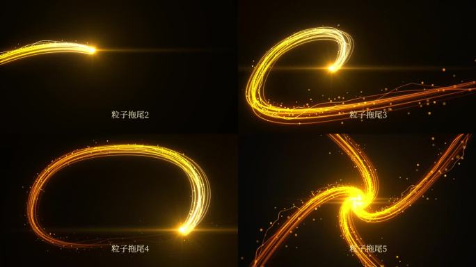 6款金色粒子拖尾光线穿梭视频素材含工程