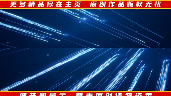 4K宽屏科技片头启动开幕式