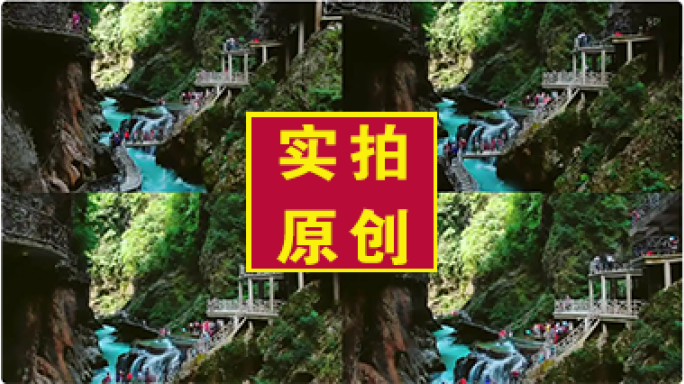 超低空航拍铜仁大峡谷老龙谭