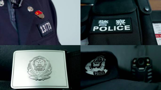 特警警察巡警警用装备展示