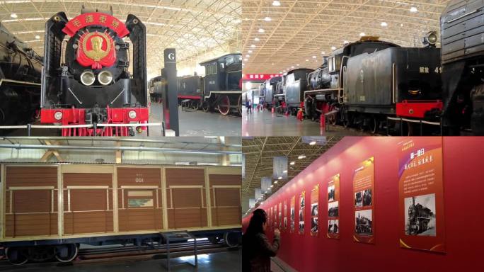 中国铁道博物馆 北京地标建筑