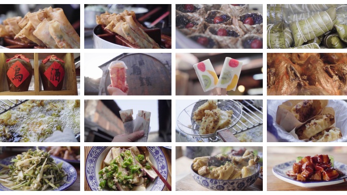 01乌镇 美食 小吃