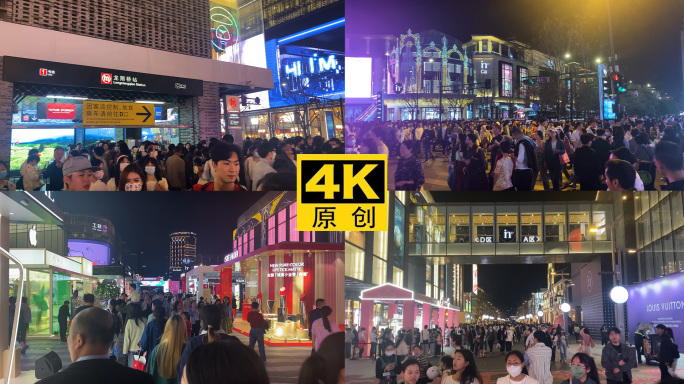 【4K】人流人群夜晚步行街in77逛街