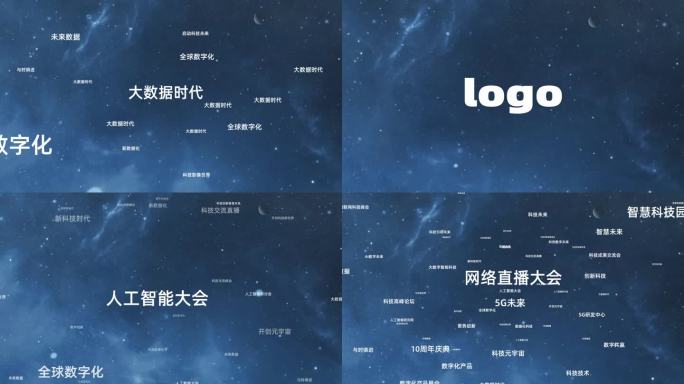 文字汇聚成logo无插件