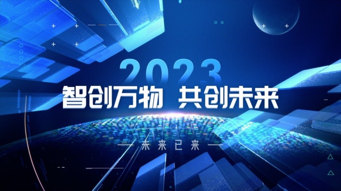 科技卫星数据通信定版智慧城市5G开场AI